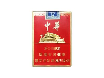 中华(金短支)什么价格？中华(金短支)价格查询