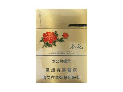 茶花(中支)香烟价格表2024 茶花(中支)价格表一览