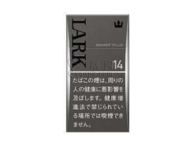 深圳免税云雀(SMART PLUS 14mg19支装日版)厂家直销，云雀(SMART PLUS 14mg19支装日版)价格表一览