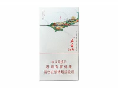 五台山(细支)多少钱一包？五台山(细支)香烟价格表2024