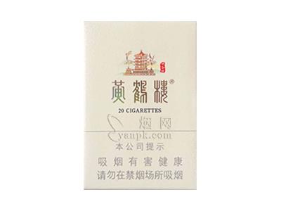 黄鹤楼(峡谷情)香烟价格表2024 黄鹤楼(峡谷情)价格查询