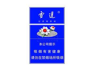 雪莲(蓝精品)多少钱一包？雪莲(蓝精品)价格查询