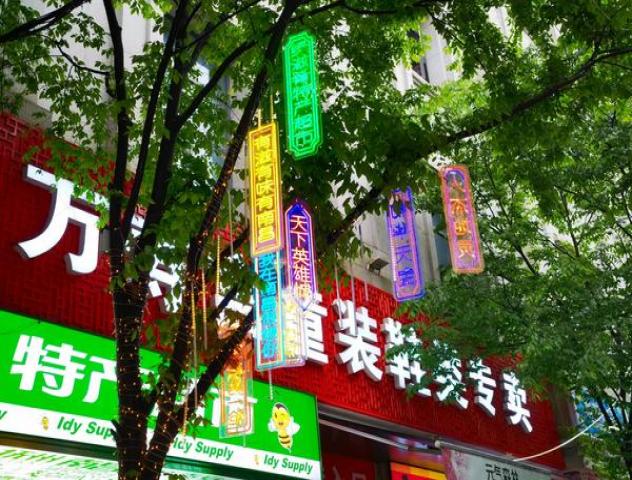 今日公布！免税烟批发全国货到付款为什么会受欢迎“绿水青山”-府田香烟