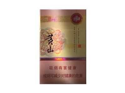 黄山(硬新概念)价格表一览 黄山(硬新概念)价格表和图片