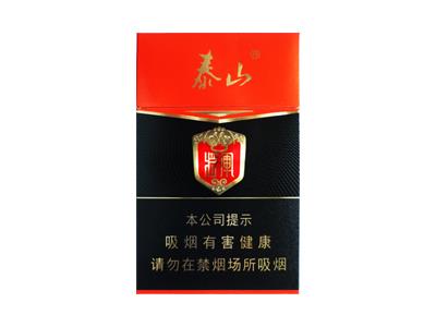 泰山(常胜将军)价格表一览 泰山(常胜将军)多少钱一包？