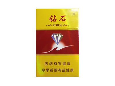 钻石(大福元)批发价格是多少？钻石(大福元)多少钱一盒2024？