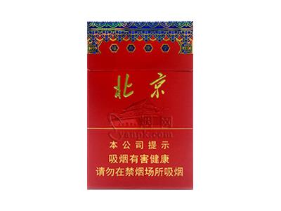 北京(硬)价格表图一览表 北京(硬)价钱批发