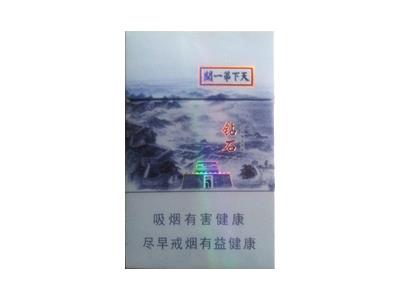 钻石(天下第一关)价格查询 钻石(天下第一关)多少钱一盒2024？