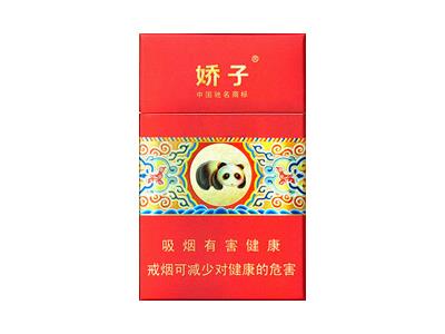 娇子(金砂神韵)价格表和图片娇子(金砂神韵)批发价格是多少？