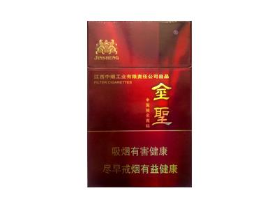 金圣(硬典藏)多少钱一盒2024？金圣(硬典藏)批发价格是多少？