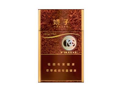 娇子(硬阳光)批发价格是多少？娇子(硬阳光)价格查询