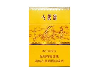 长白山(人参参品)香烟价格表2024 长白山(人参参品)价格查询