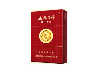 娇子(硬龙凤喜庆)价格查询 娇子(硬龙凤喜庆)价格表一览