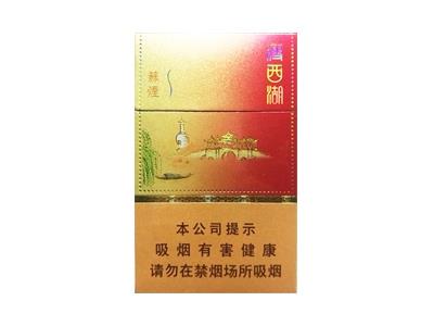 苏烟(瘦西湖)多少钱一包2024？苏烟(瘦西湖)价格查询