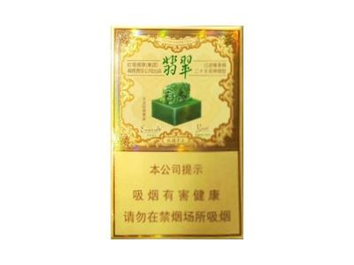 玉溪(翡翠)多少钱一包？玉溪(翡翠)价钱批发