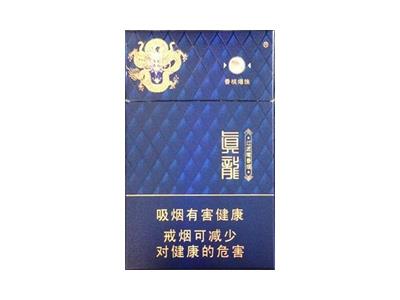 真龙(佳韵.香槟爆珠)多少钱一包2024？真龙(佳韵.香槟爆珠)多少钱一盒2024？