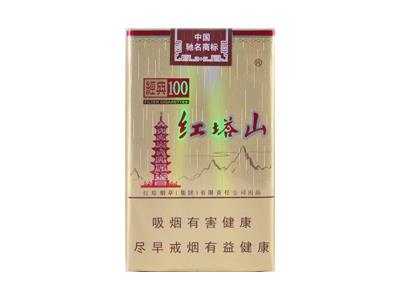 红塔山(软经典100)什么价格？红塔山(软经典100)多少钱一包？