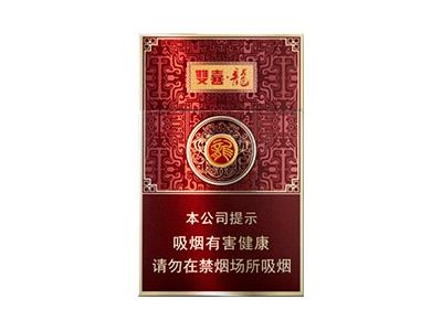 双喜(龙)价格表图一览表 双喜(龙)多少钱一包？