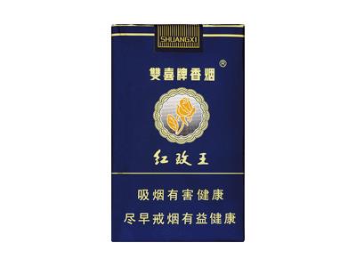 双喜(软蓝红玫王)价格查询 双喜(软蓝红玫王)多少钱一包2024？