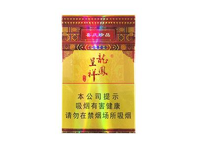 龙凤呈祥(硬珍品)多少钱一盒2024？龙凤呈祥(硬珍品)价格表图一览表