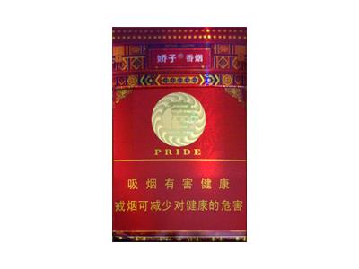 娇子(硬龙凤喜庆新)价格查询 娇子(硬龙凤喜庆新)价格表图一览表