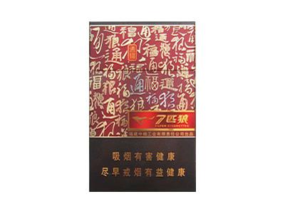 七匹狼(通福)价格表一览 七匹狼(通福)香烟价格表2024