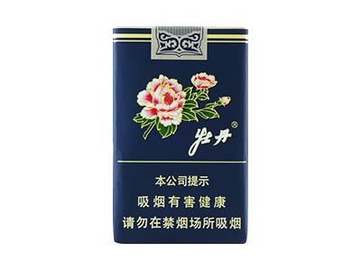 牡丹(软蓝)多少钱一包？牡丹(软蓝)价格表一览