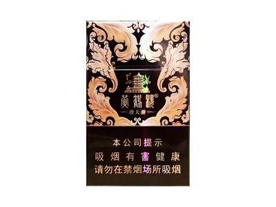 黄鹤楼(硬漫天游)多少钱一盒2024？黄鹤楼(硬漫天游)多少钱一盒？