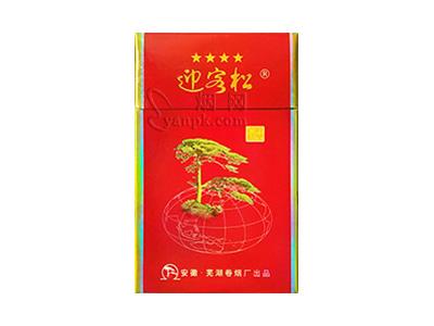 迎客松(绿)一手价格，迎客松(绿)多少钱一盒2024？