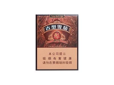 王冠(古型)厂家价格，王冠(古型)多少钱一盒？