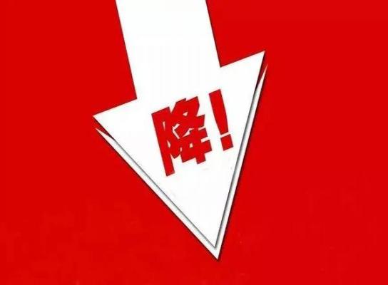 重大新闻！红双喜爱国绿中支“愚公移山”-府田香烟