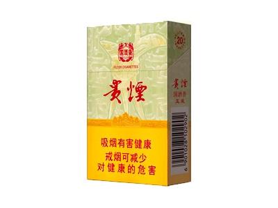 贵烟(国酒香·玉液)批发多少钱？贵烟(国酒香·玉液)多少钱一包？