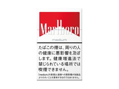 免税万宝路(硬红medium 8mg日版)批发多少钱？万宝路(硬红medium 8mg日版)批发价格是多少？