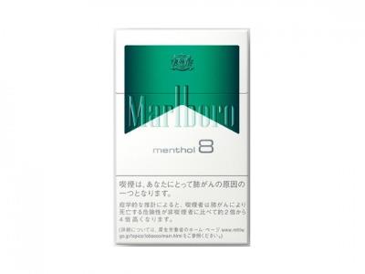 越南万宝路(薄荷硬8mg日版)批发，万宝路(薄荷硬8mg日版)价格查询