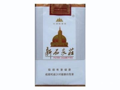 新石家庄(软)批发价格，新石家庄(软)多少钱一盒？