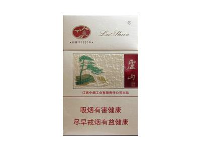 庐山(黄精品)一手渠道，庐山(黄精品)什么价格？