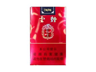 云烟(软苁蓉)一手价格，云烟(软苁蓉)价格表一览