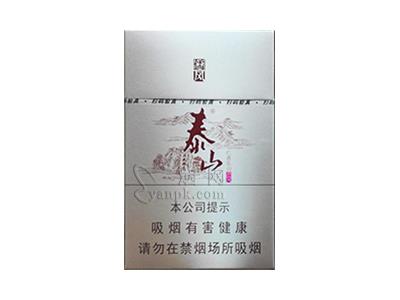 泰山(儒风)批发价格，泰山(儒风)多少钱一盒2024？